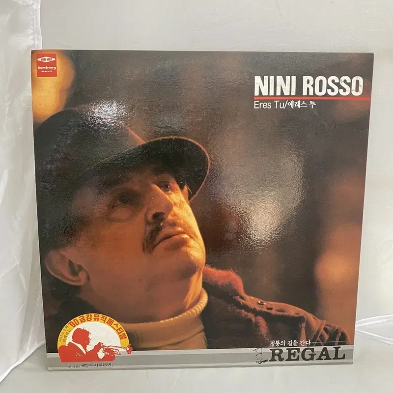 NINI ROSSO LP / AA3244