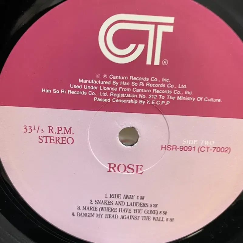 ROSE LP / AA3256