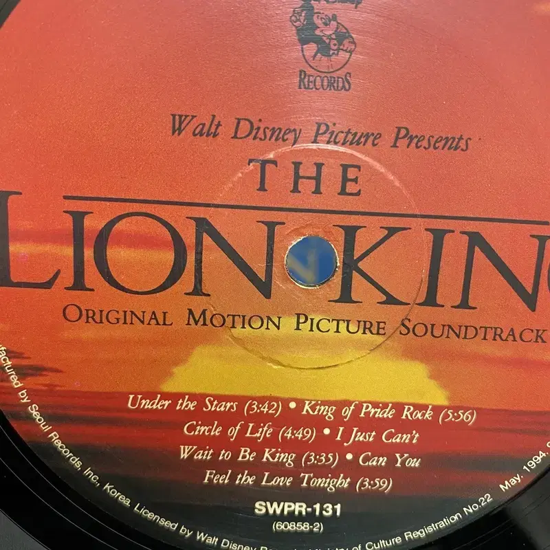 LION KING LP / AA3273