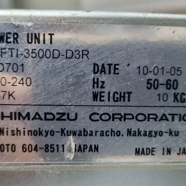 Shimadzu 터보분자펌프컨트롤유닛 FTI-3500D