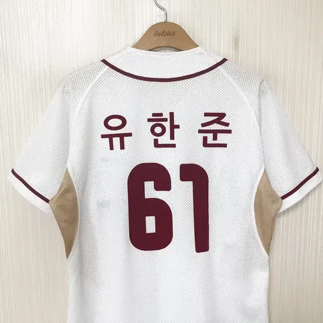 KBO 위팬 넥센(키움)히어로즈 홈유니폼/져지 95 #61 유한준