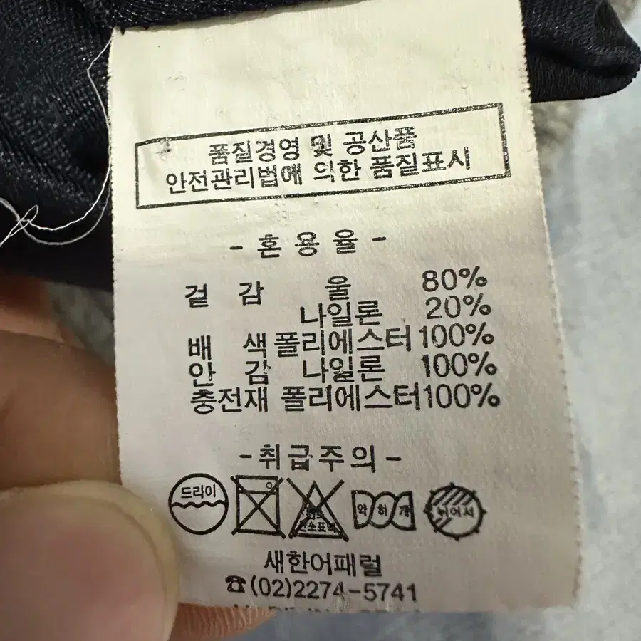 [95] 루센 골프웨어 스웨트 패딩 점퍼