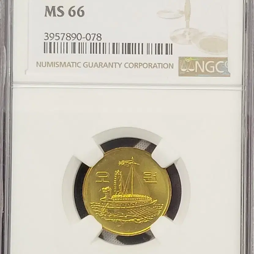 1990년 5원 NGC MS66등급