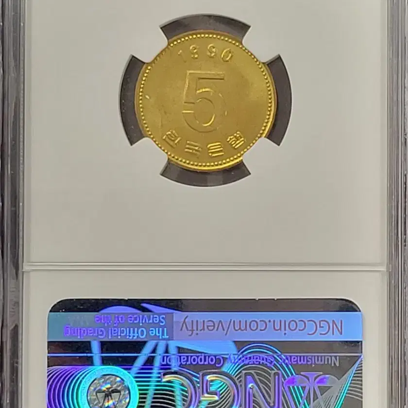 1990년 5원 NGC MS66등급