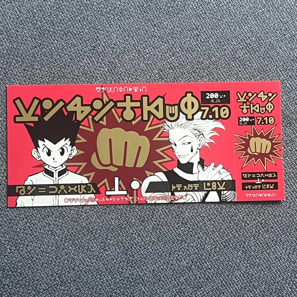 (Official) Hunter x Hunter Togashi Ticket Heavenly Attack Arena Ticket