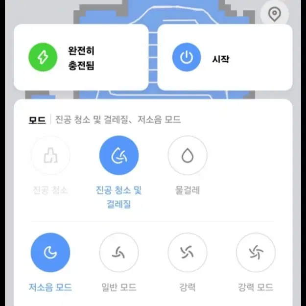 샤오미 미지아 로봇청소기 프로 자동세척