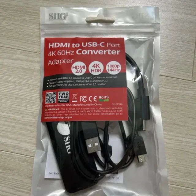 SIIG HDMI to USB-C 4K 60Hz converter 어댑터