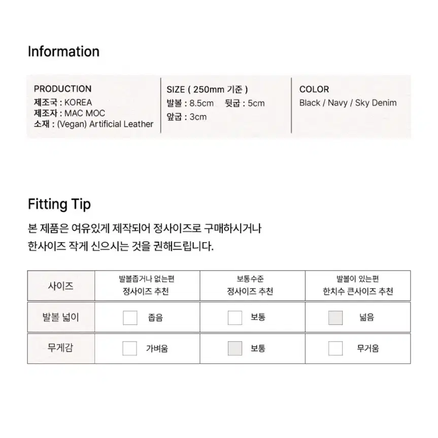 마크모크 리본 캐쥬얼 샌들 5cm/ 1회착용