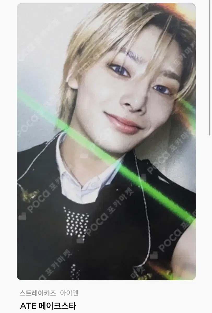 Skz straykids i.n makestar 1st unreleased photocard