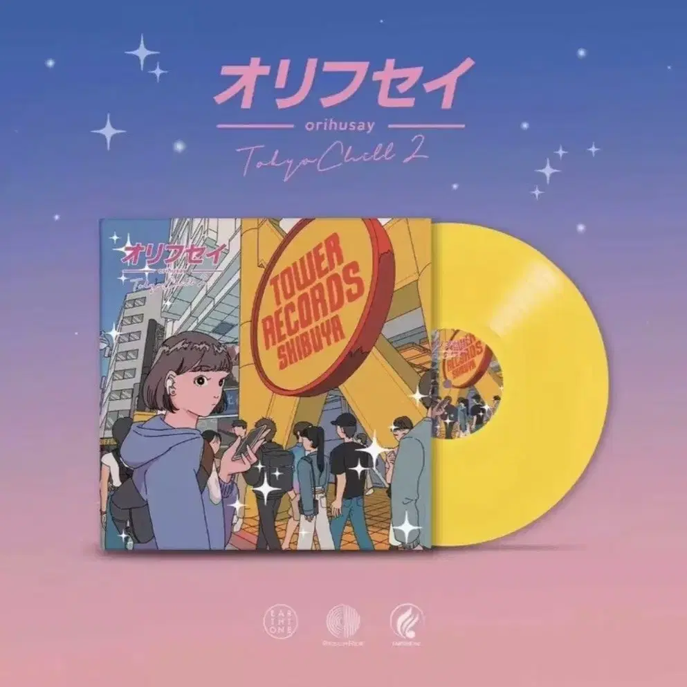 Orihusay- Tokyo Chill Vol.2 LP