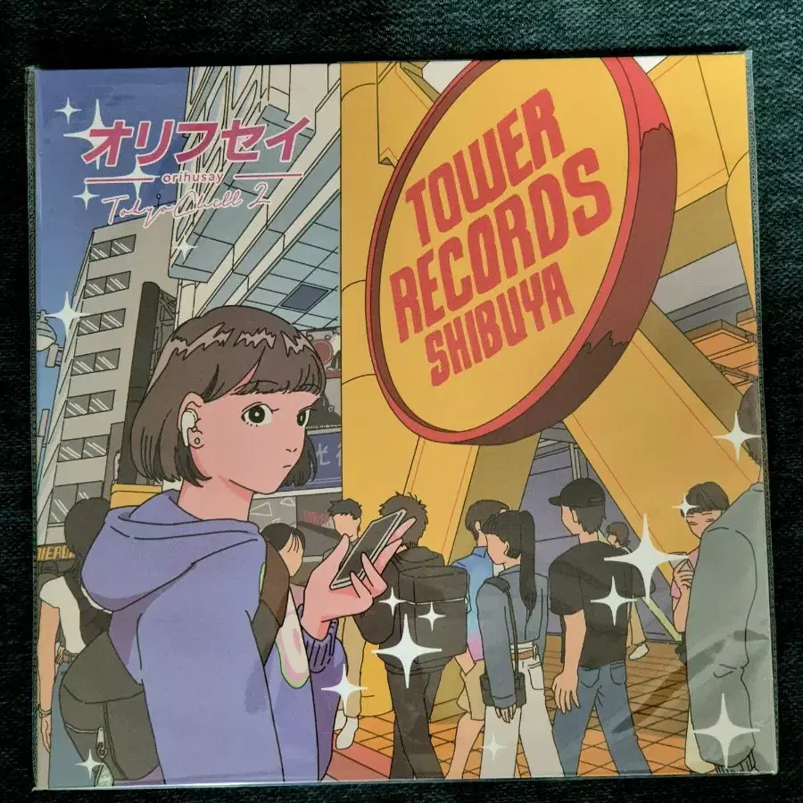 Orihusay- Tokyo Chill Vol.2 LP