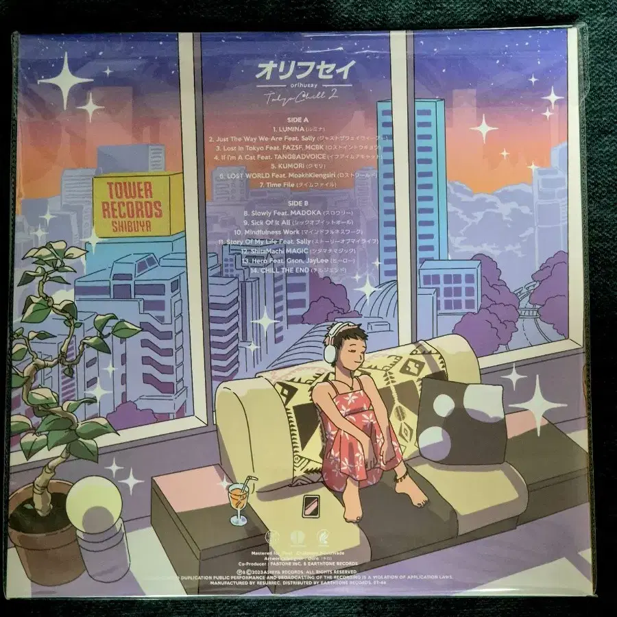 Orihusay- Tokyo Chill Vol.2 LP