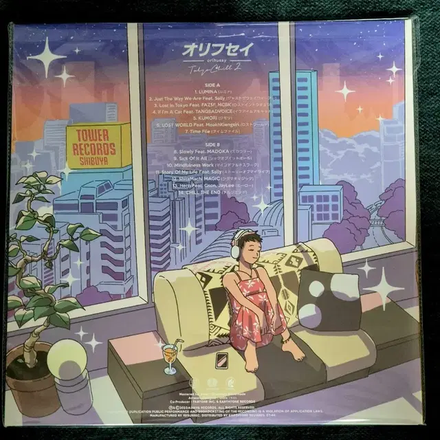 Orihusay- Tokyo Chill Vol.2 LP