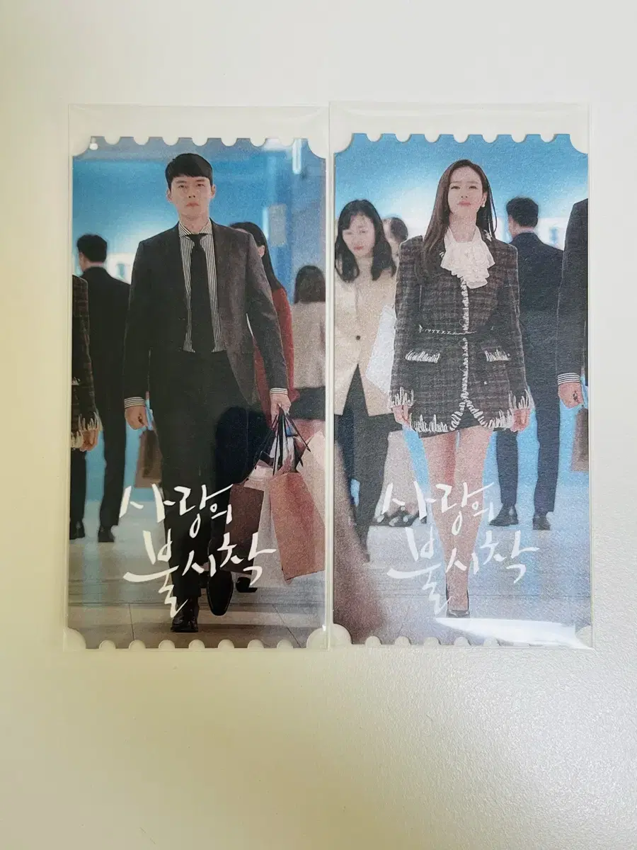 Drama Love's Unexpected Arrival Original Ticket OTG Goods hyunbin Son Ye Jin