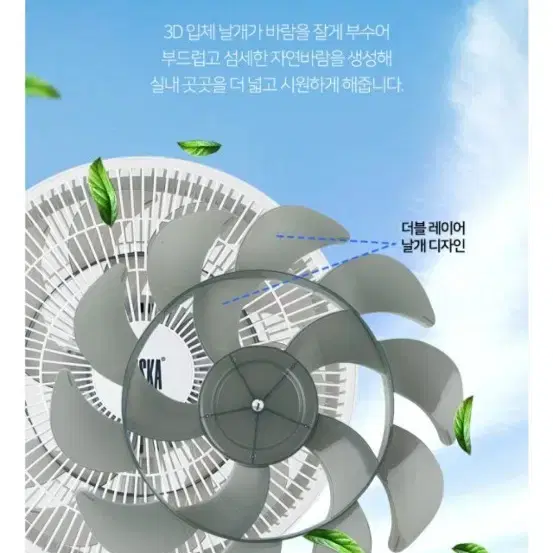 박스미개봉 새제품 비스카 리모컨 써큘레이터(택배시 3000원만 추가)