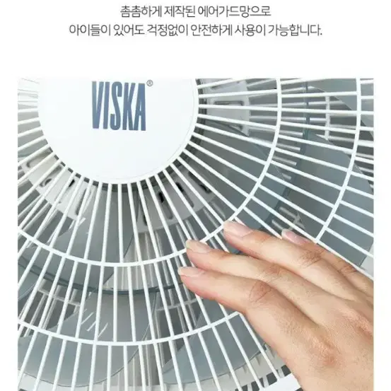 박스미개봉 새제품 비스카 리모컨 써큘레이터(택배시 3000원만 추가)