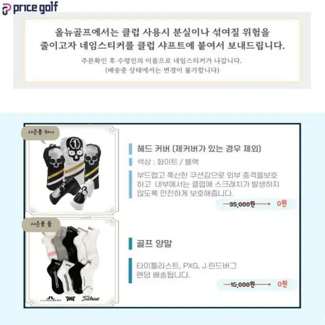 나이키 코버트 2.0 중고우드 3번 16도 투어AD MT 6S W0089