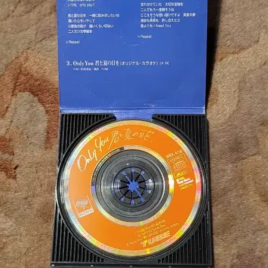 j-pop 90년대 명곡 싱글cd 콜렉션