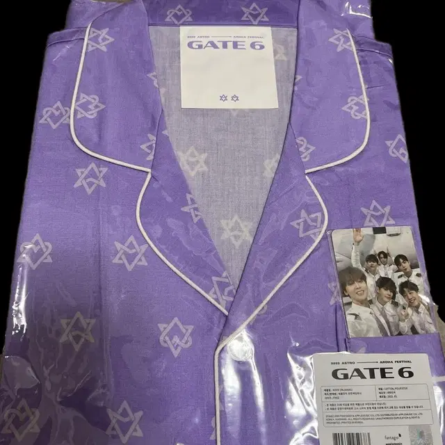 [BUY] 아스트로 GATE6 파자마(포카포함)