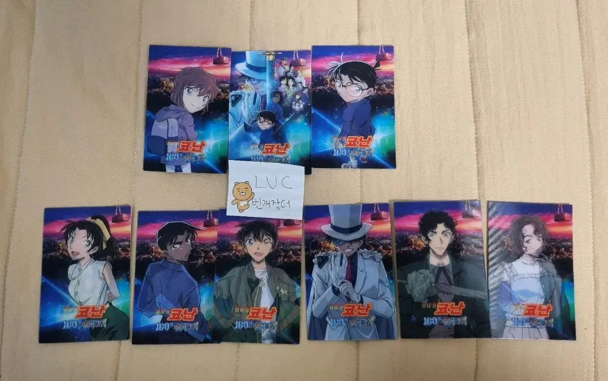 Detective Conan The Million Dollar Pentagram lenticular 9 types full set (bulk)