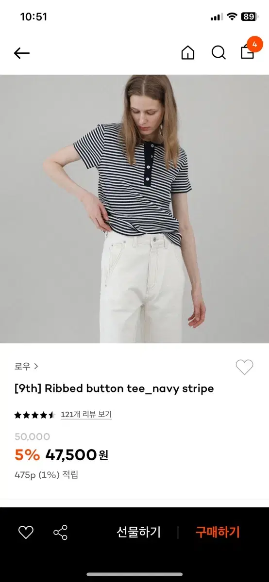 Low-Stripe Button T-Shirt