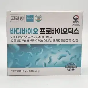 바디바이오 프로바이오틱스 유산균 30포 새제품 10박스