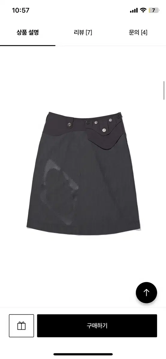 미스치프 포켓 스커트 POCKET BAG FLARED SKIRT 차콜