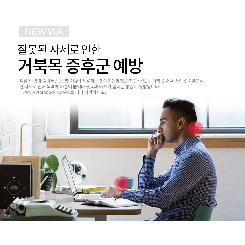 5단조절 노트북 받침대 블랙