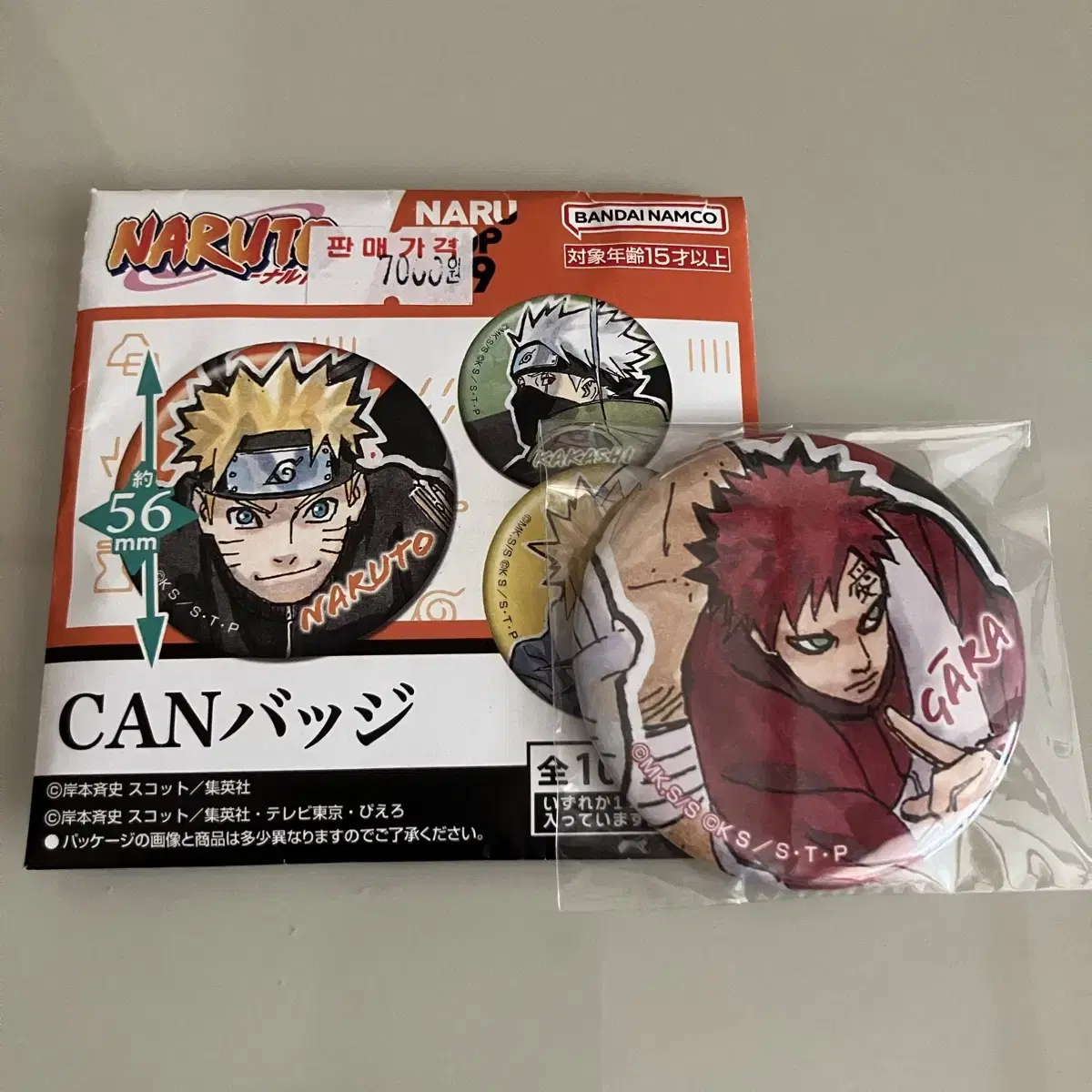 Naruto Gaara Can Badge