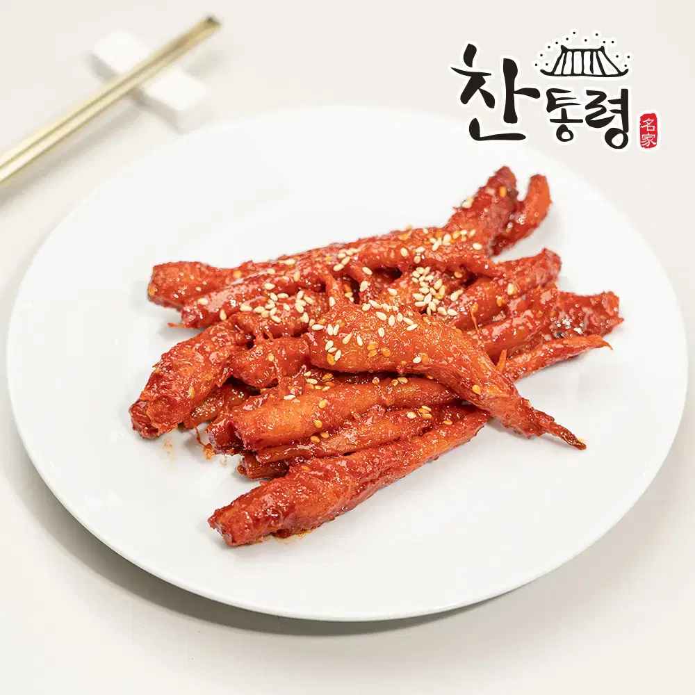 찬통령 더덕무침 2kg 국내 제조 반찬