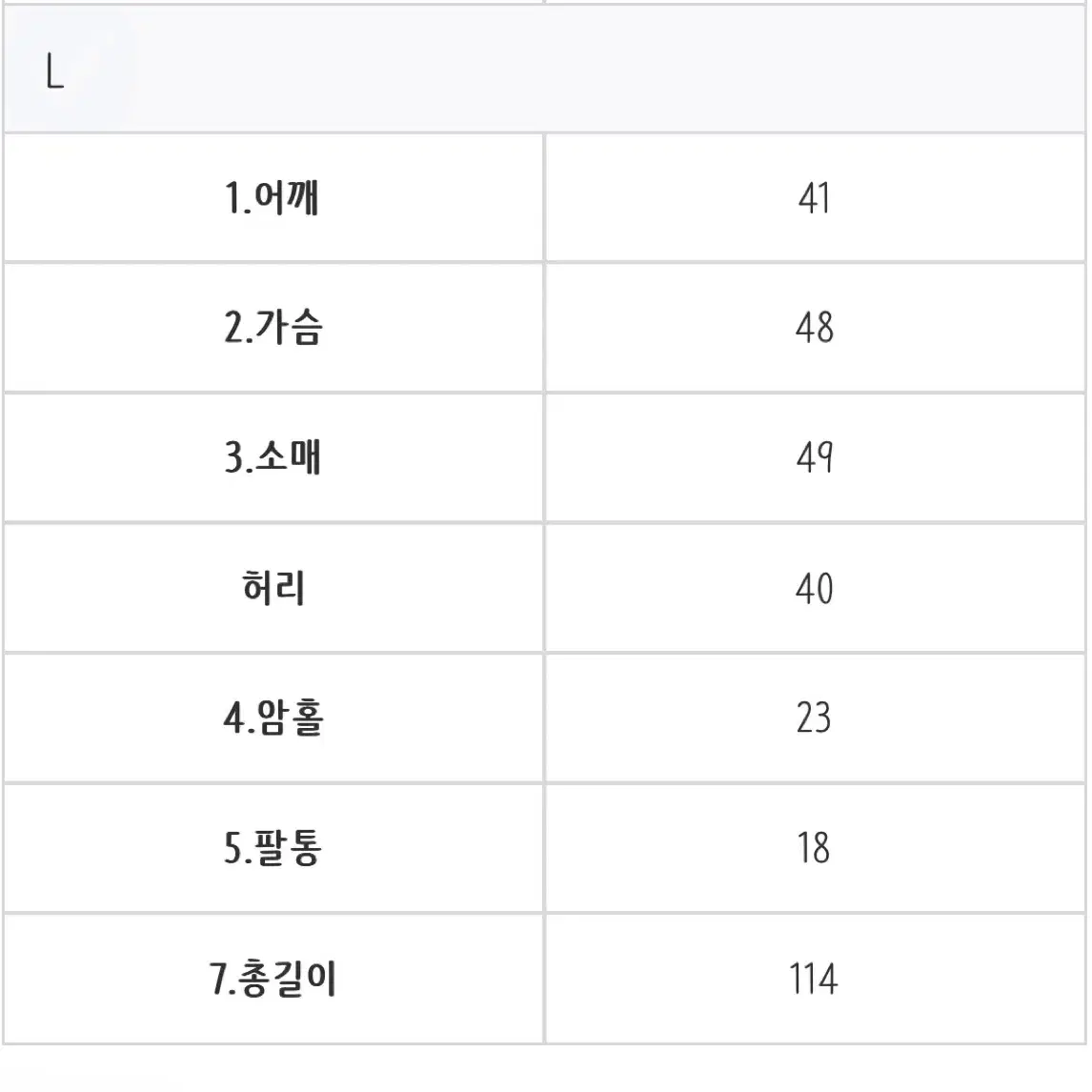 지수다움 쥬얼원피스(반팔) L 블랙