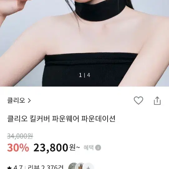 파운데이션,아이라이너,톤업크림