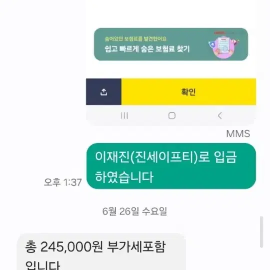 이즈미 무선 유압 케이블 압착기 케이블 커터기