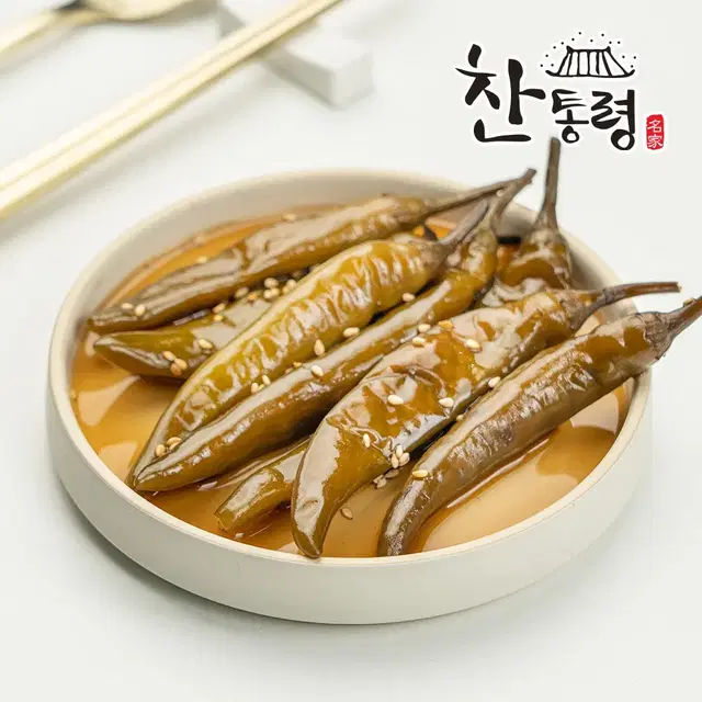 찬통령 국내산 청양 고추장아찌 1kg 절임 반찬