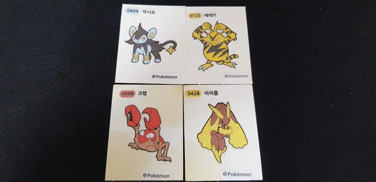 포켓몬 띠부띠부씰 스티커