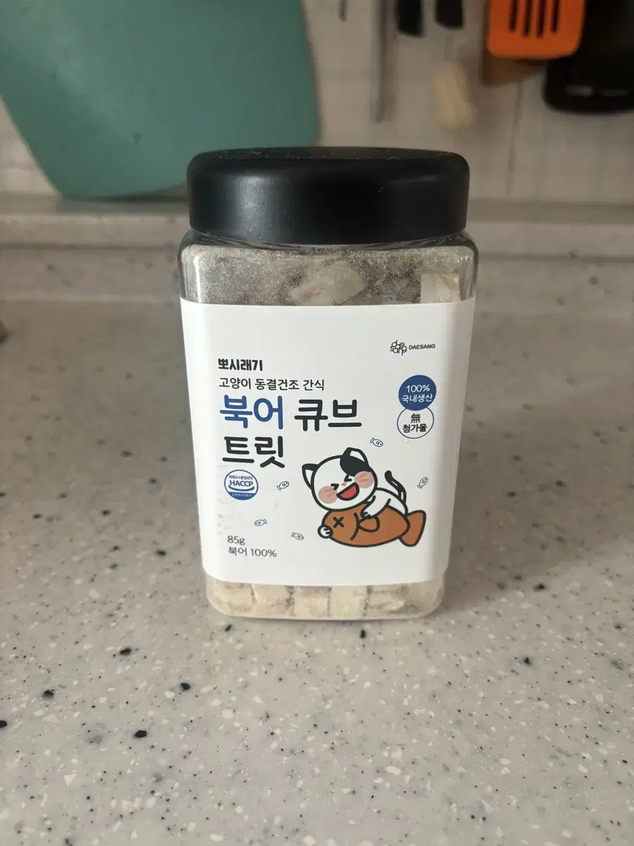 고양이 간식 북어큐브 트릿 단순개봉 싸게!!