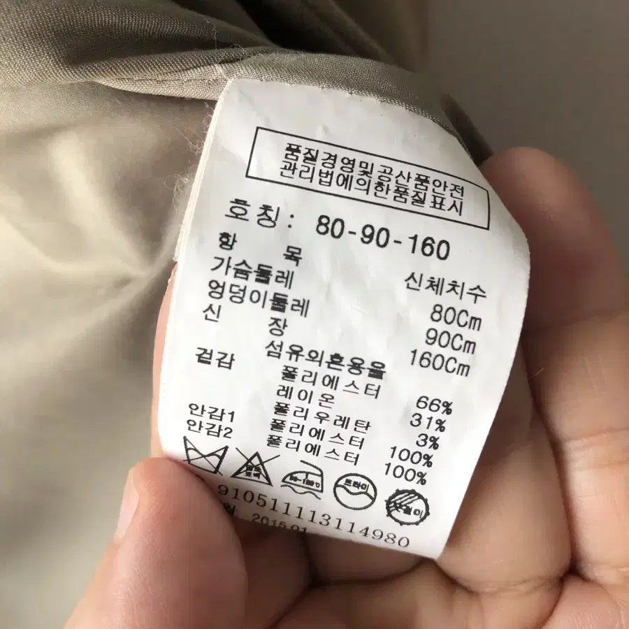 톰보이 더블 와펜 패치 코트 카키