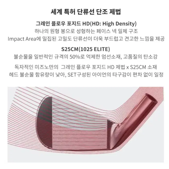 미즈노 MX1 FORGED 7아이언#4~P 국내출발일본정품