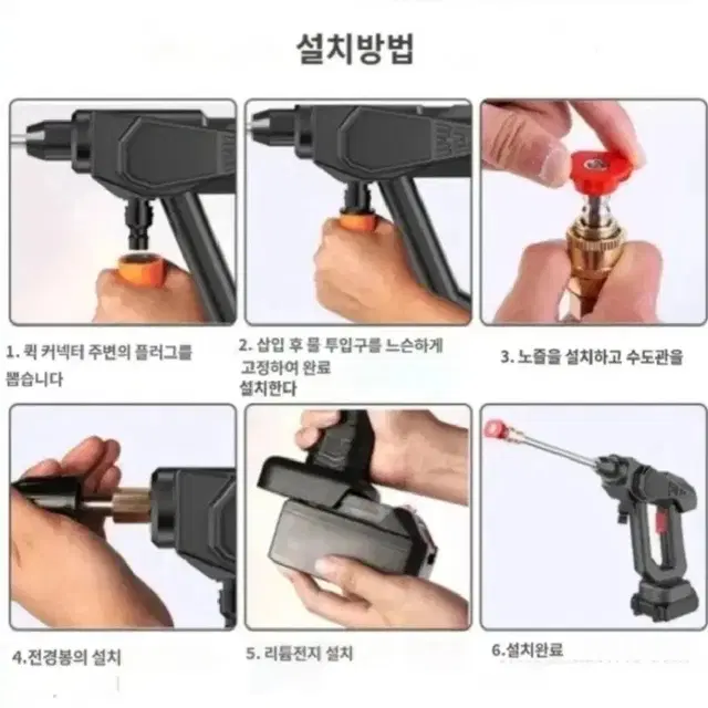 무선 고압 세척기 (무료배송)