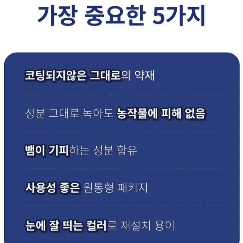 캠핑철에 항상 조심해야 하는게 바로 뱀! 뱀기피제로 준비해 보세요