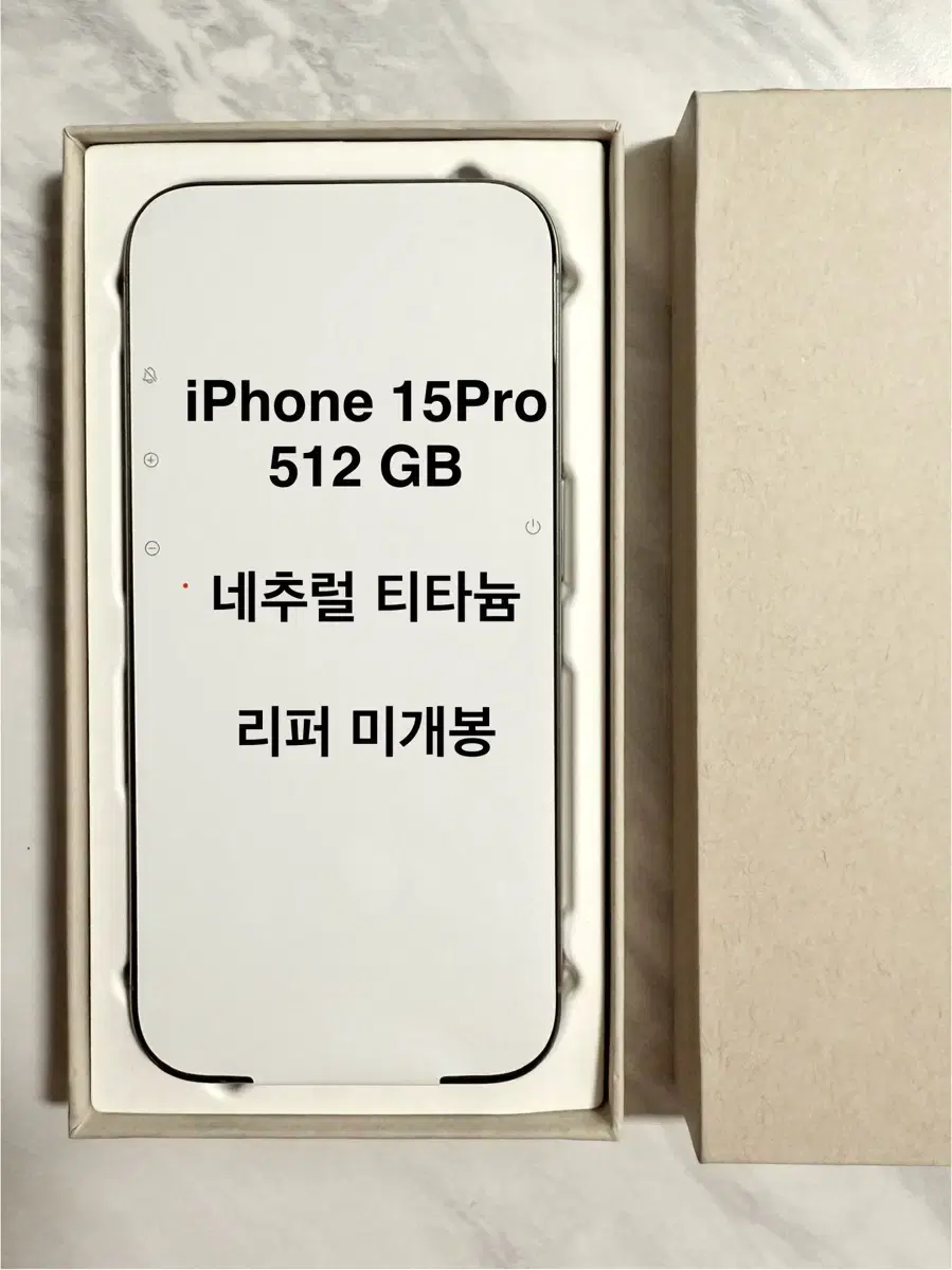 아이폰 15 프로 512GB . 상태최상