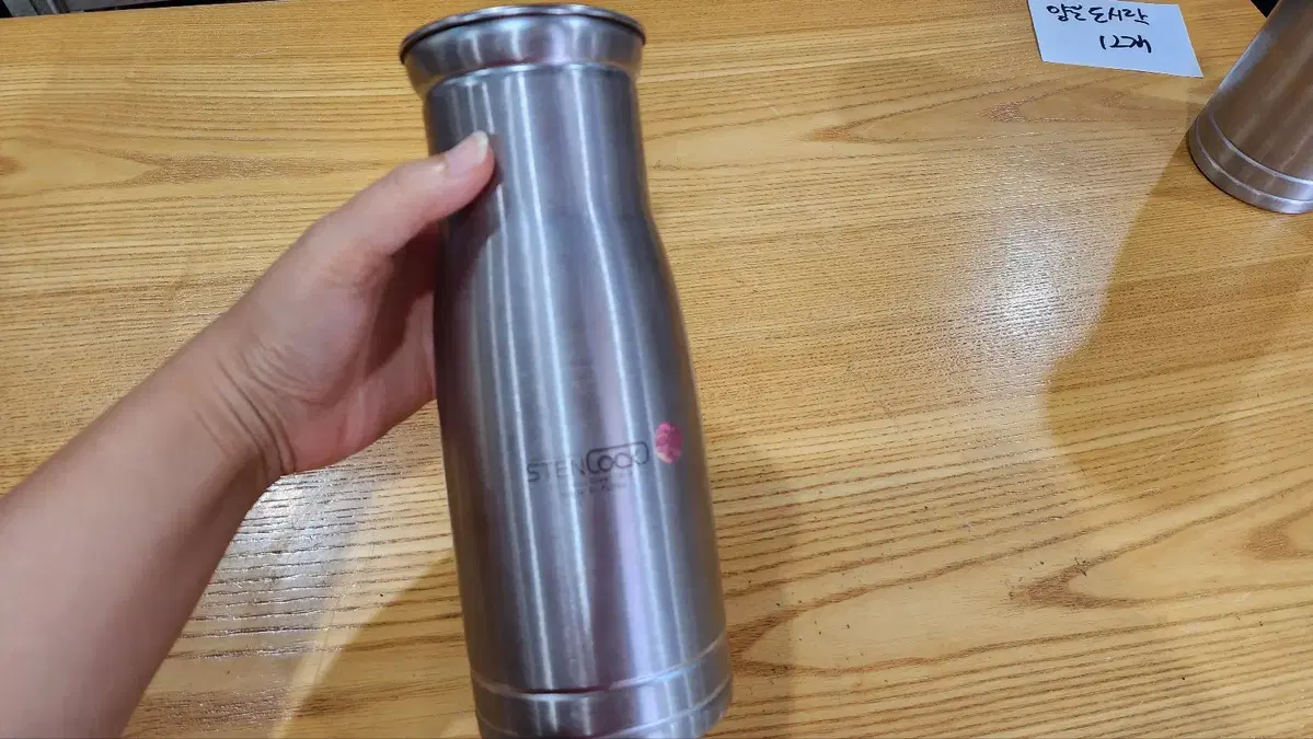 스텐락 스텐물통 2호 1100ml- 19개 2,500원(개당)