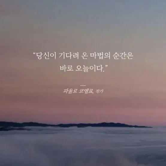 패스파인더 파이널 작년강좌 구해요