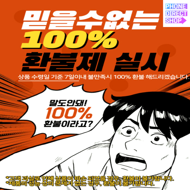 갤럭시Z폴드6/256GB[삼성전자]