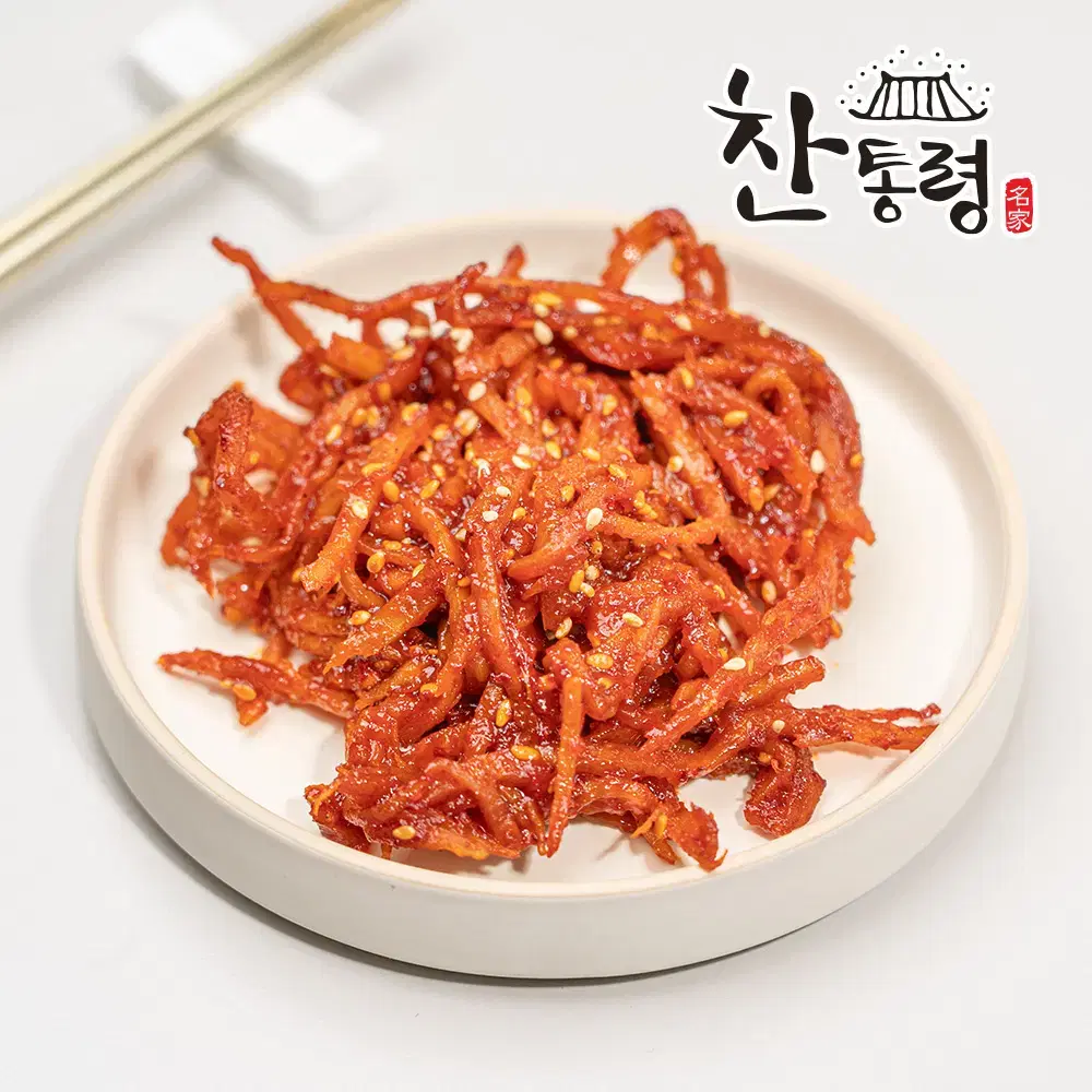 찬통령 진미채 무침 200g 국내 제조 반찬