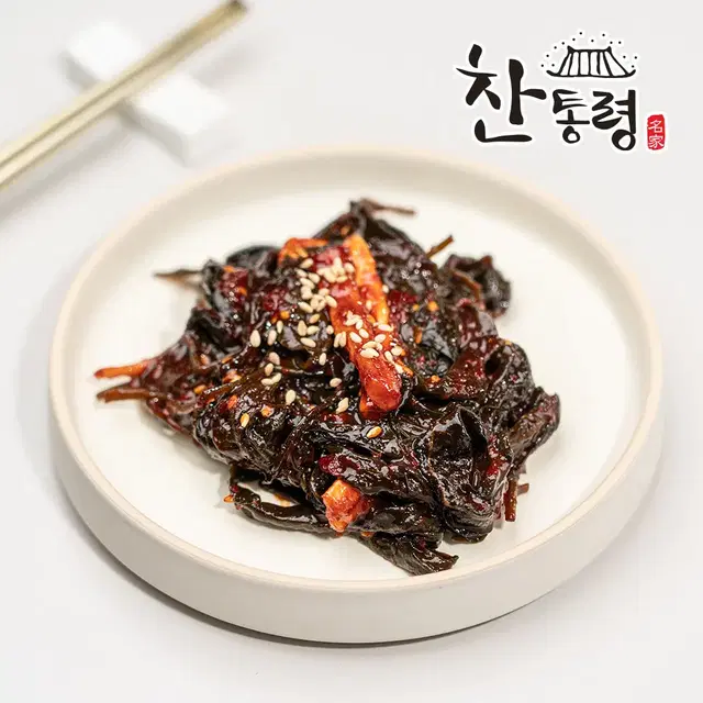 찬통령 고추잎 무침 300g 국내 제조 반찬