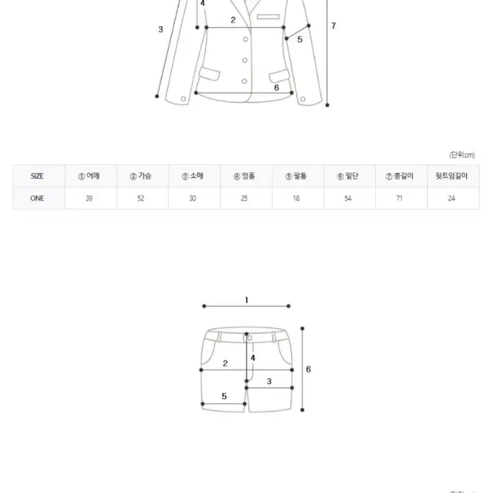 (새상품) 린넨 반팔자켓+팬츠 투피스세트