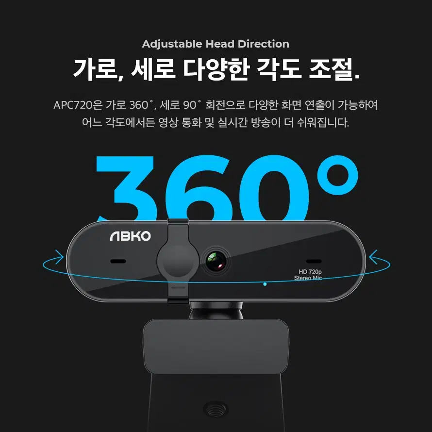 100만화소 HD 해상도 화상카메라 2m