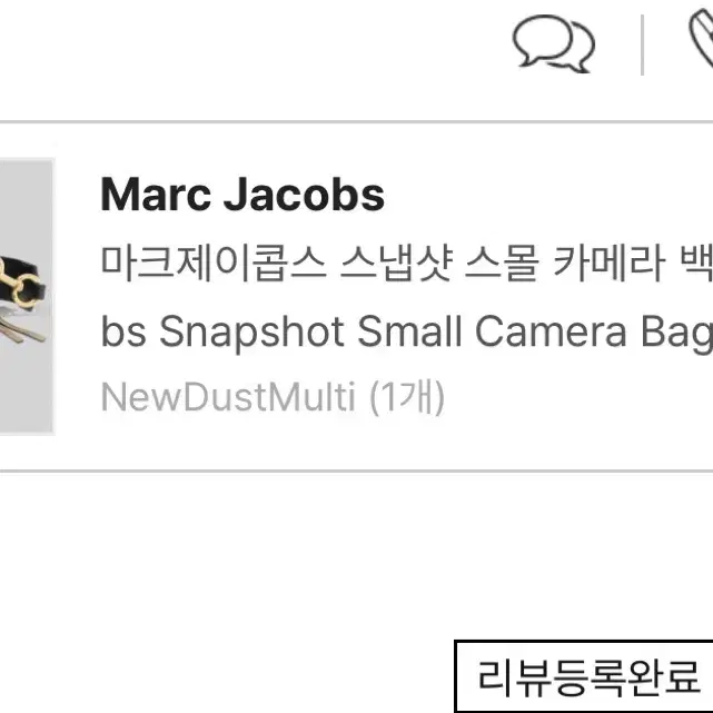 마크제이콥스 Marc Jacobs 스냅샷 스몰 카메라 백