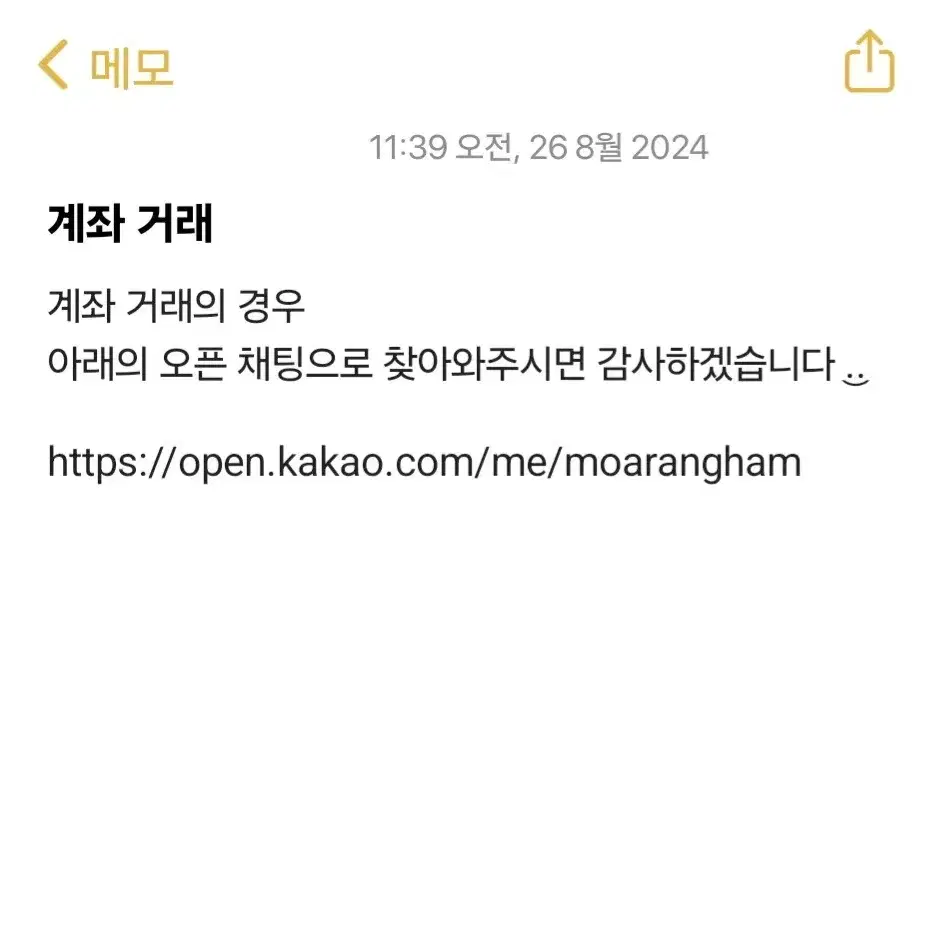 캐럿존 디노 판매